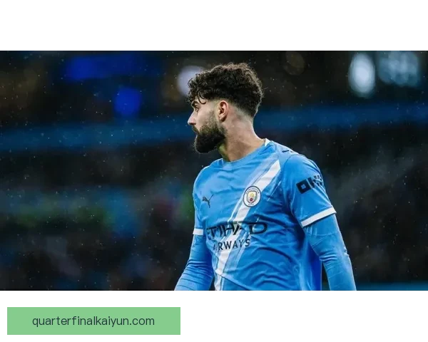 格瓦迪奥尔在曼城表现稳健，持续提升球队防线实力。