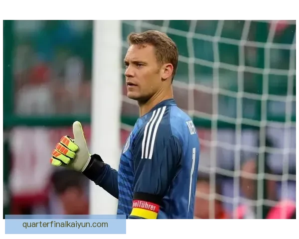 诺伊尔出击风格持续提升，防线稳固助力球队表现稳健