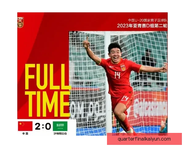 足球新星表现稳健，持续提升引发关注分析