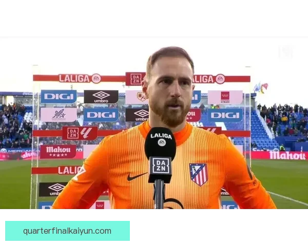 奥布拉克持续保持稳定表现，成为西甲赛季最佳门将的热门人选