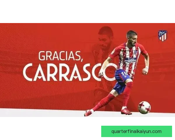 奥布拉克在马竞更衣室的地位持续稳固，团队核心作用明显