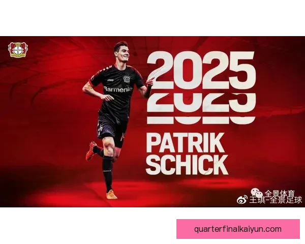 德甲转会合同细节分析与市场趋势探讨