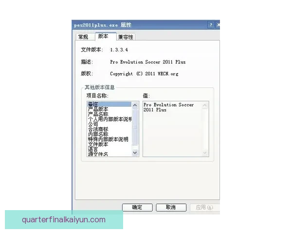 德甲转会操作规程解析：注册窗口、球员资格与交易合规要点