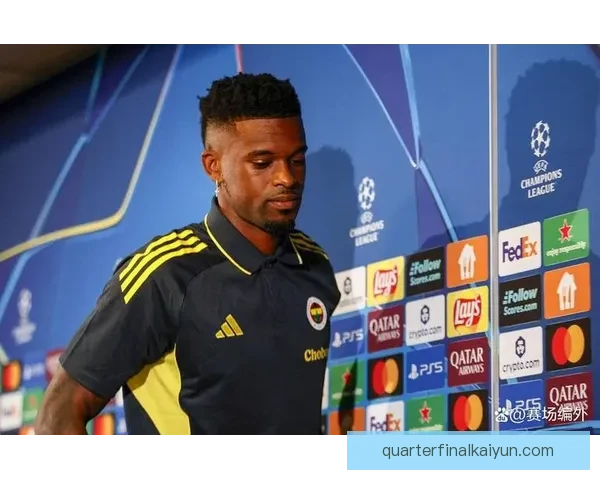 费内巴切防守体系近期表现稳健，结构清晰且竞争力增强