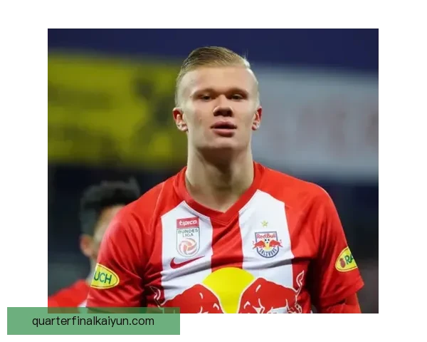 哈兰德身体天赋达巅峰状态，持续提升赛场统治力